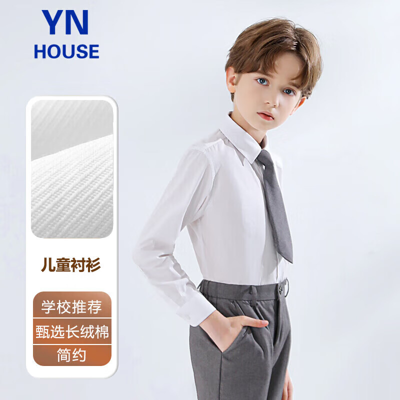 Yinuofang Children's White Long-Sleeve Shirt, Performance Costume, Undershirt for Boys, Shirt: White Long Sleeve, 150CM