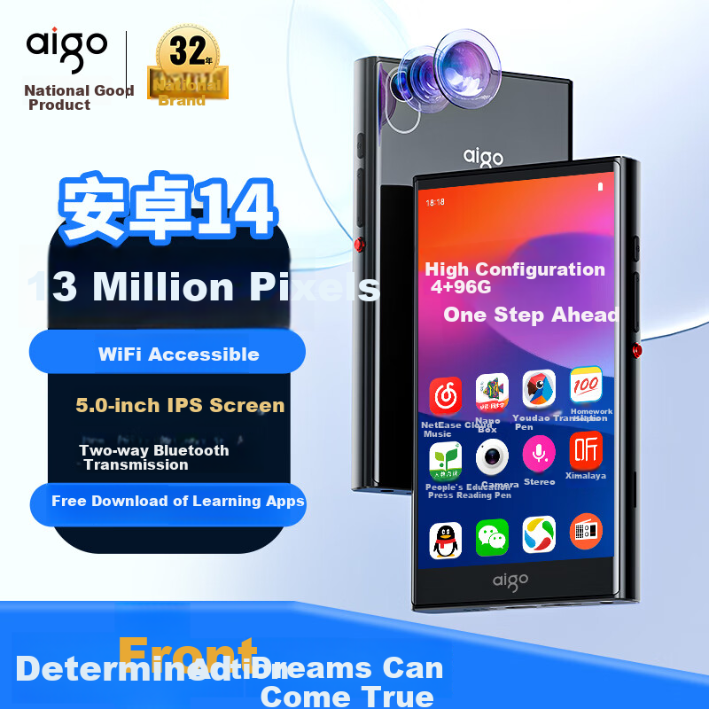 Aigo (Aigo-01263739