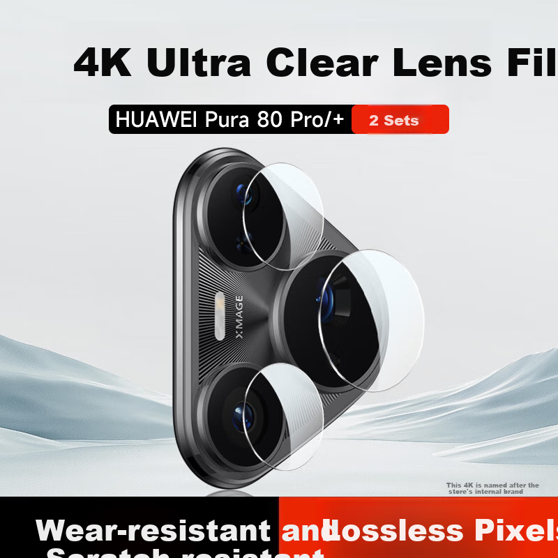 Защитное стекло для камеры Huawei Pura 80 Pro