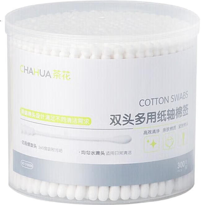 White Image 2