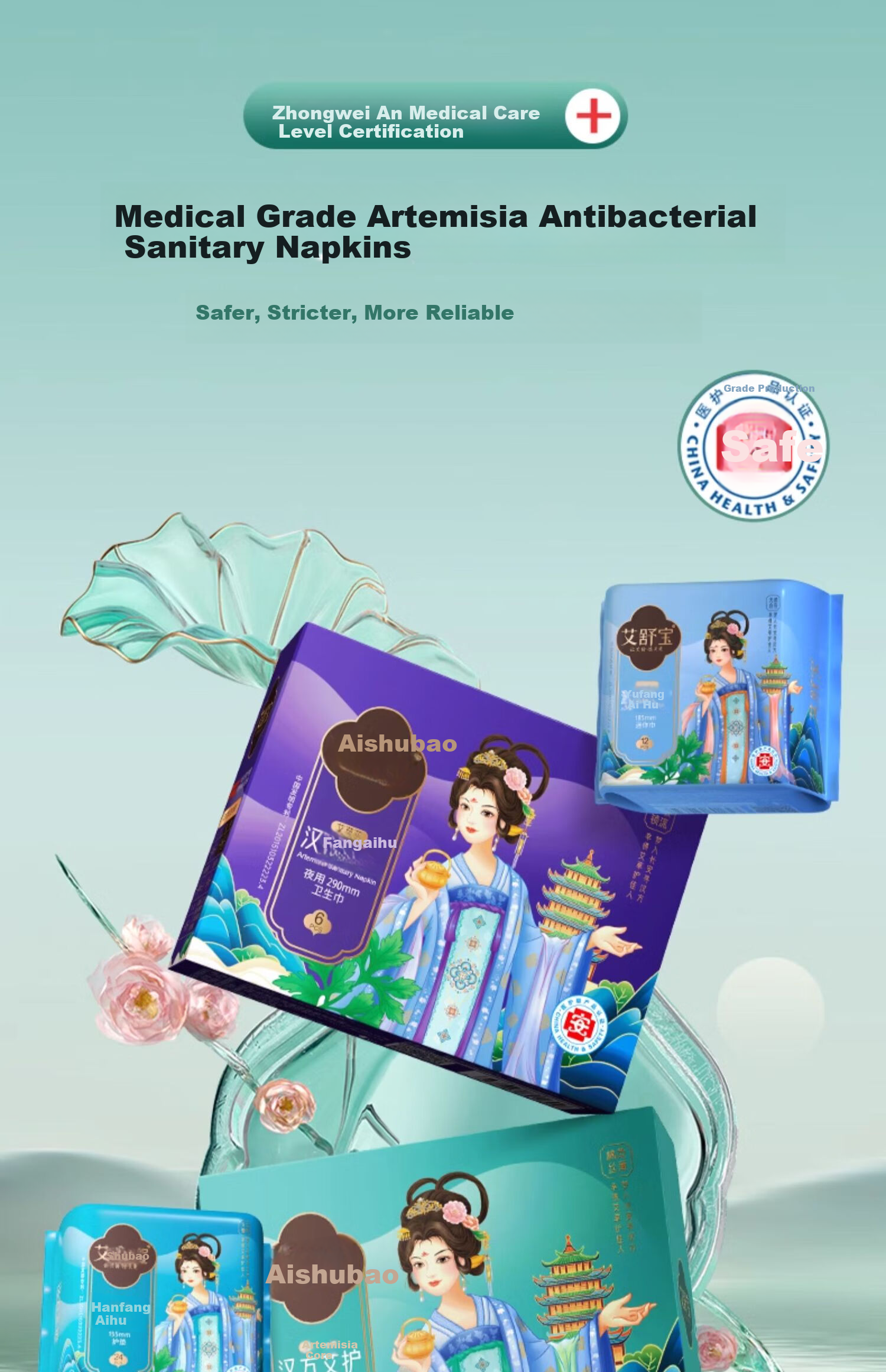 Aishubao Ultra-Thin Breathable Day And Night Sanitary Napkins, 74 Pieces, Sold by JD, Wholesale Menstrual Pads, Full Box 2