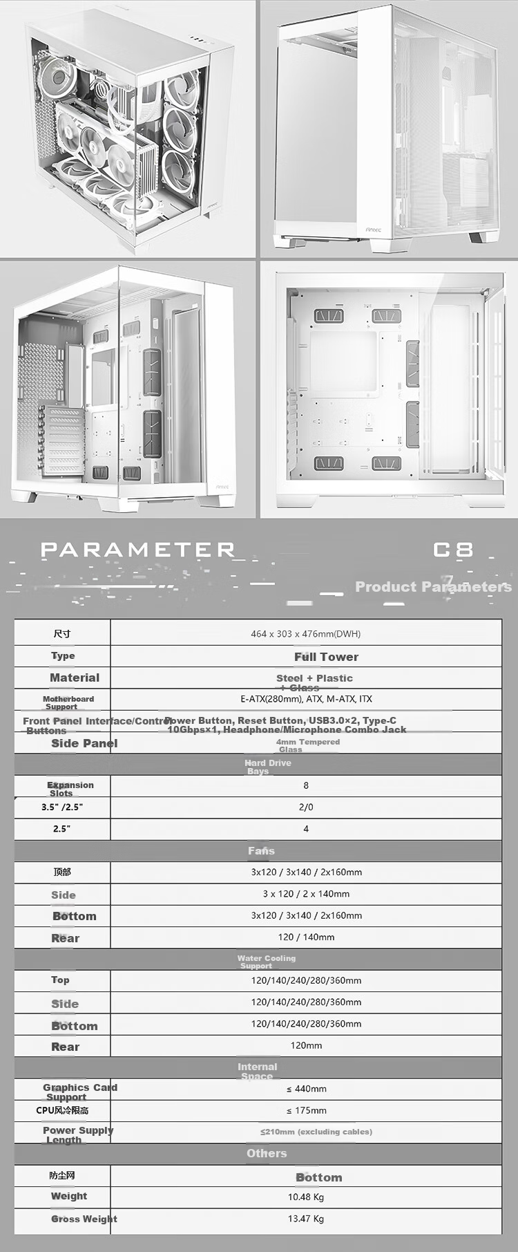 Antec C8 White, Panoramic View Case, Full-View Desktop Computer Gaming Case with Glass Side Panel, Type-C Port, Supports 16cm Fans, 40 Series Graphics Card, Dedicated Airflow for Graphics Cards, 360mm Water Cooling 5