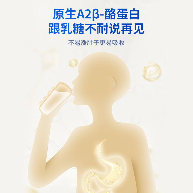 牧羊人纯山羊奶250ml*12盒 礼盒装 新鲜脱膻羊奶A2β-酪蛋白早餐奶