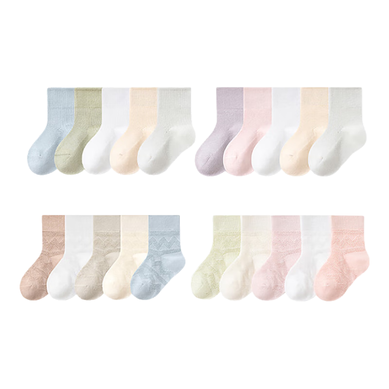 Five Cotton 5 Pairs Children's Socks Summer Combed Cotton Mesh Thin Breathable Baby Mid-Calf Socks Seamless High Elasticity