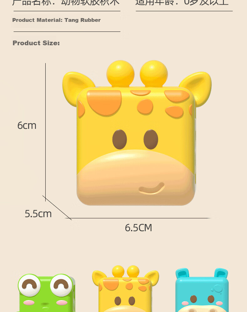 Dimoarch Baby Chewable Toy, Soft Rubber Building Blocks, Early Education for Toddlers, Educational Toy for Infants, Fine Motor Skills Training for Hands 12