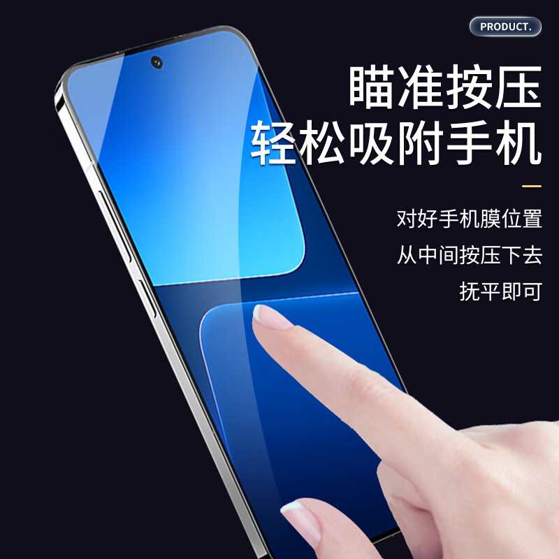 Защитное стекло Smorss для Xiaomi 13, полное покрытие, противоударное, антиотпечатки
