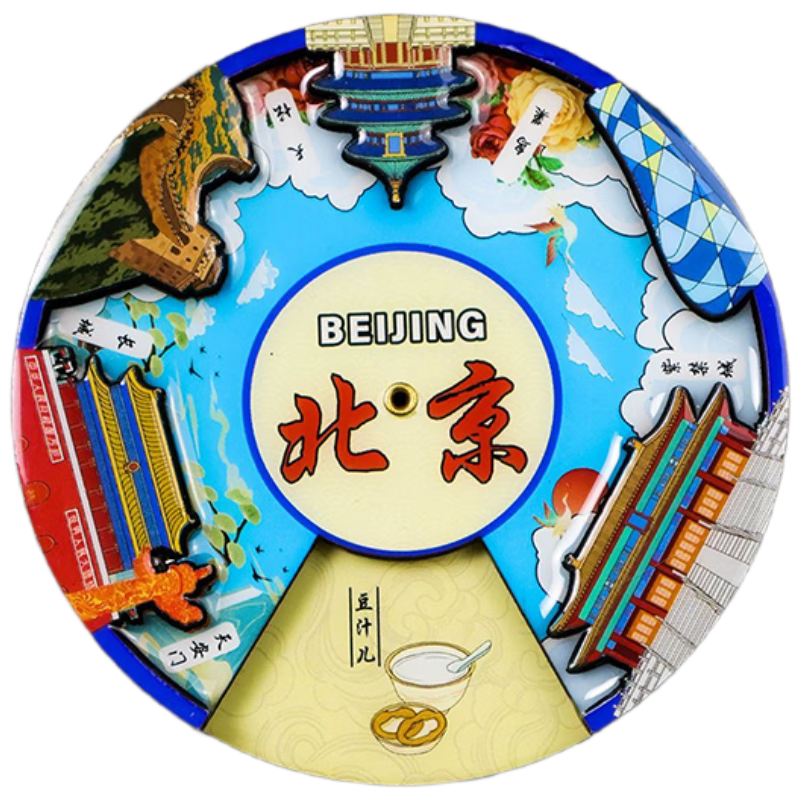 Yi Ju Changning Rotatable City Cultural Creative Fridge Magnet Travel Souvenir China City Landmark Turntable Beijing