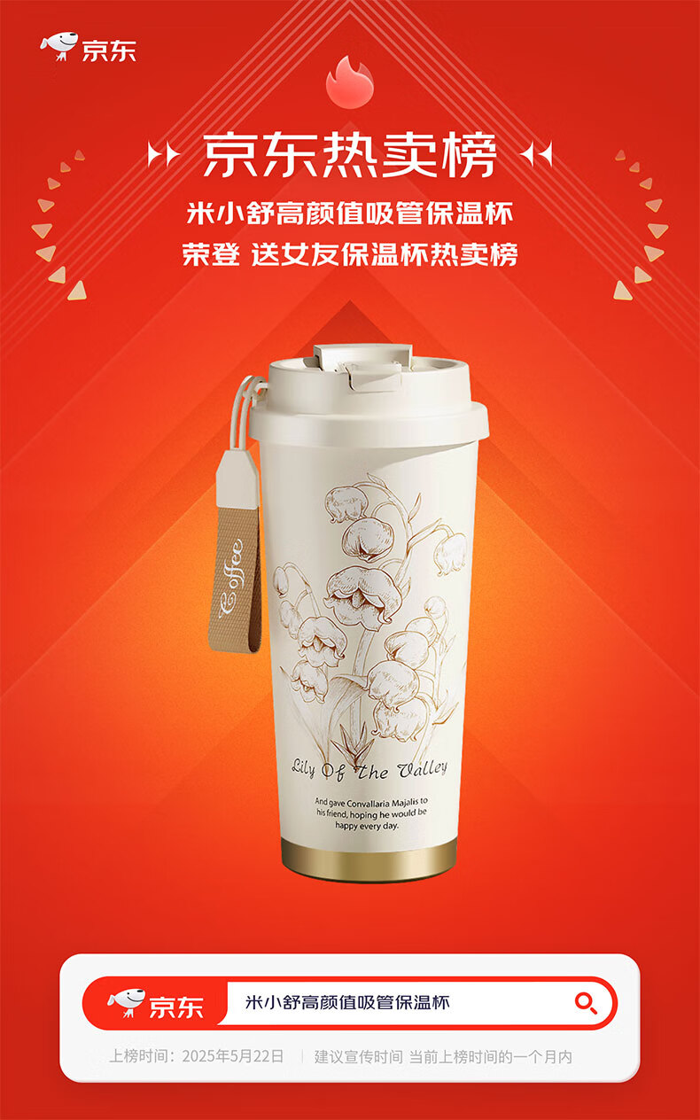 Mixiaoshu Insulated Mug for Women, Stylish Coffee Cup with Ceramic Inner Liner, Mid-Autumn Festival Birthday Gift for Girlfriend Or Wife, Water Bottle 1
