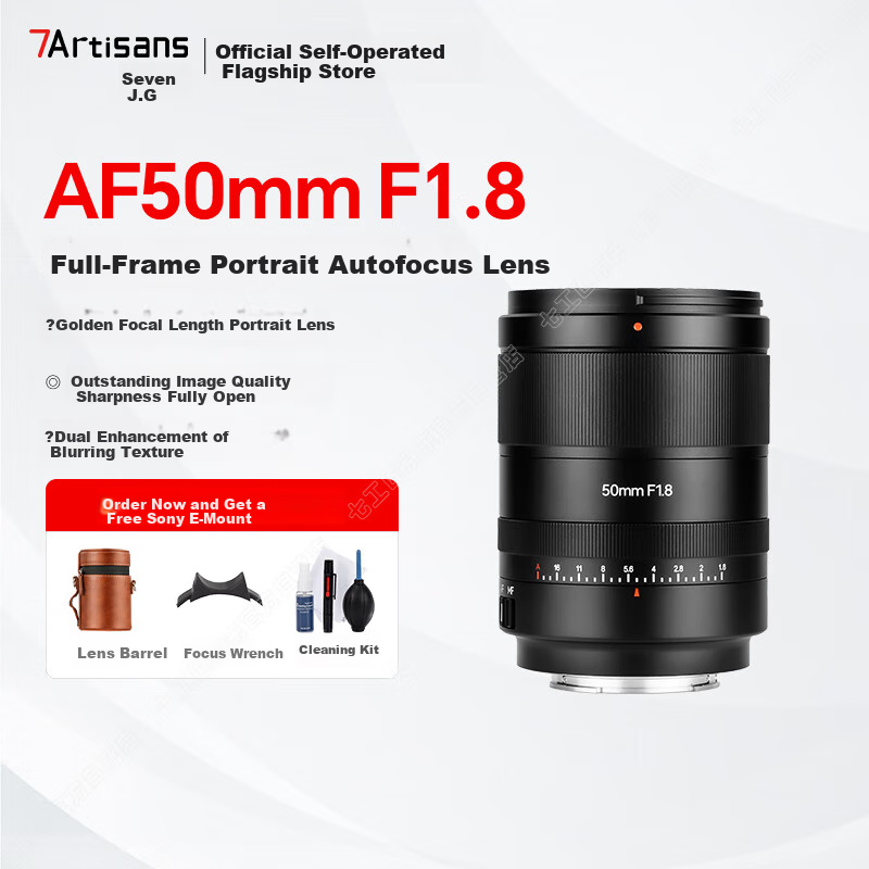 Qigongjiang Sony Prime Lens, E-Mount, Black, AF50mmF1.8 (Auto Focus), Full-Frame Auto Focus Lens, Suitable for A7m4 ZV-E10 II, A7c2