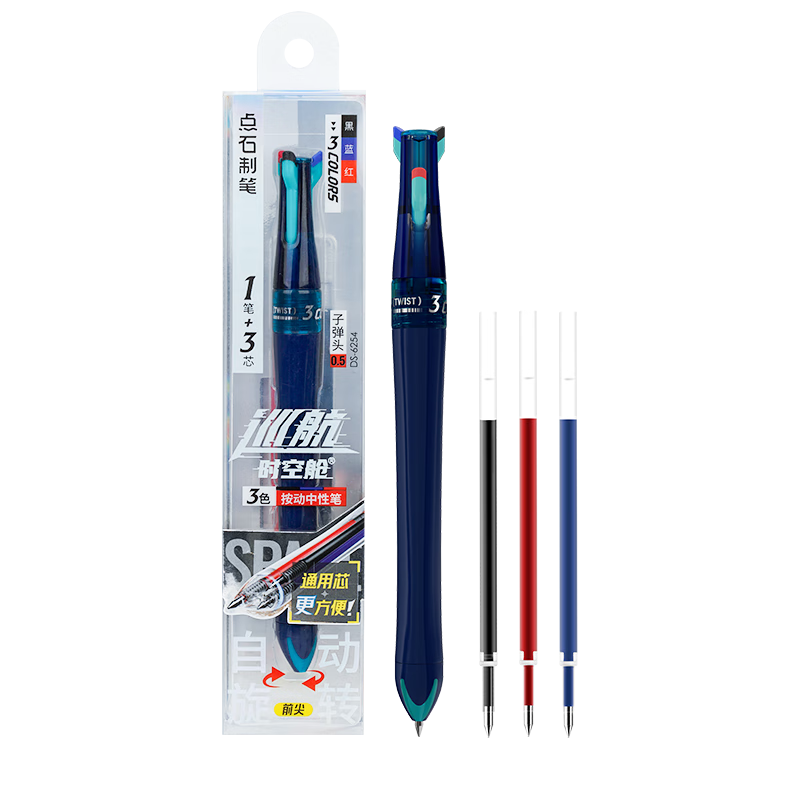 Dianshi Pen [Back to School Stationery] Cruise Space Capsule Three-Color Gel Pens, Retractable Quick-Drying Black Blue Red 0.5mm, Back-To Season Student Learning Office Supplies 6254 Blue-Green Barrel 1 Pen 3 Refills