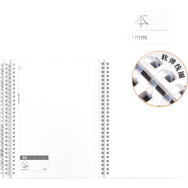 White Image 2