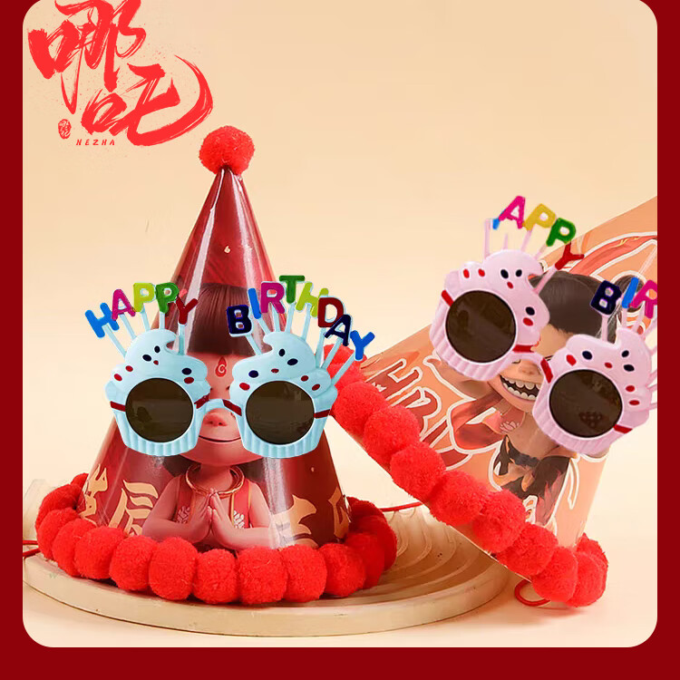 Onizi Birthday Scene Setup Girl Birthday Props Atmosphere Boy Party Decoration Happy Birthday 6
