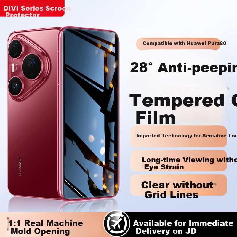 Защитная пленка для экрана DIVI Privacy Screen Protector для Huawei Pura 80, закаленное стекло, полное покрытие, защита от отпечатков пальцев, 2 шт.
