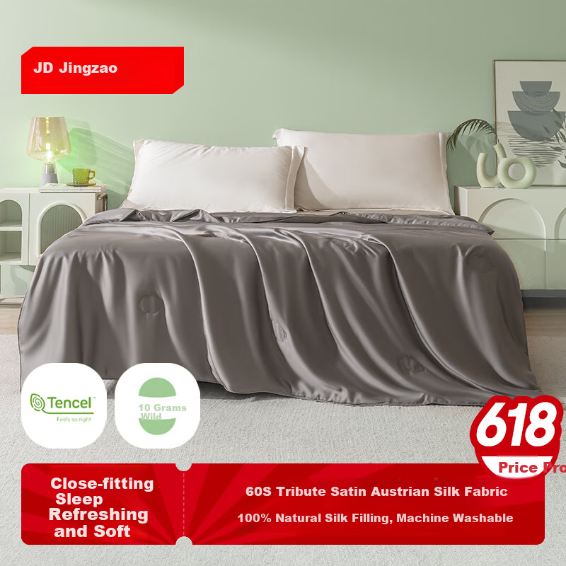 JD Original Silk Quilt, Lanjing Tencel Summer Cool Quilt, Air Conditioning Quilt, Silk Quilt, 100% Silk Cool-Feeling Quilt, 2x2.3m