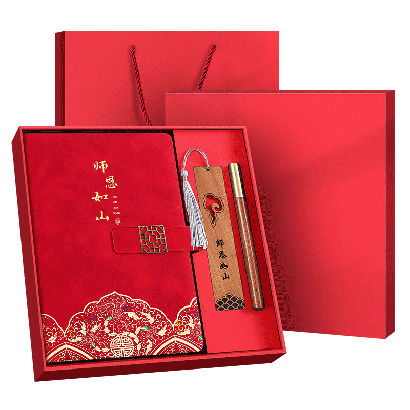 Faramon Teacher's Day Gift Box Set Chinese Style Creative Notebook High-Value Business Souvenir Customizable Red Gift Box