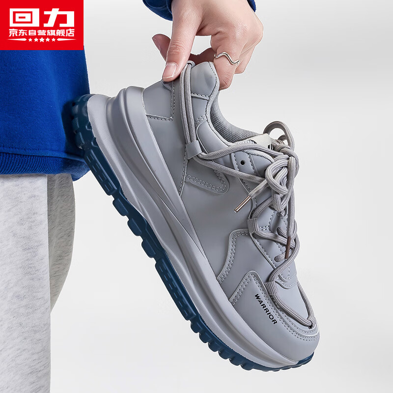 Huili Official Women's Shoes, 2026 Spring Sports Shoes for Women, Thick-Soled Height-Increasing Shoes, Women's Sneakers, Gray, Size 37