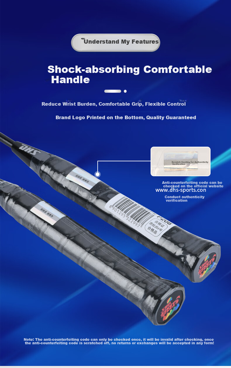 DHS Badminton Racket Set for Training And Competition, Professional Ultra-Light Durable Adult Student Anti-Wear Rackets P208 2