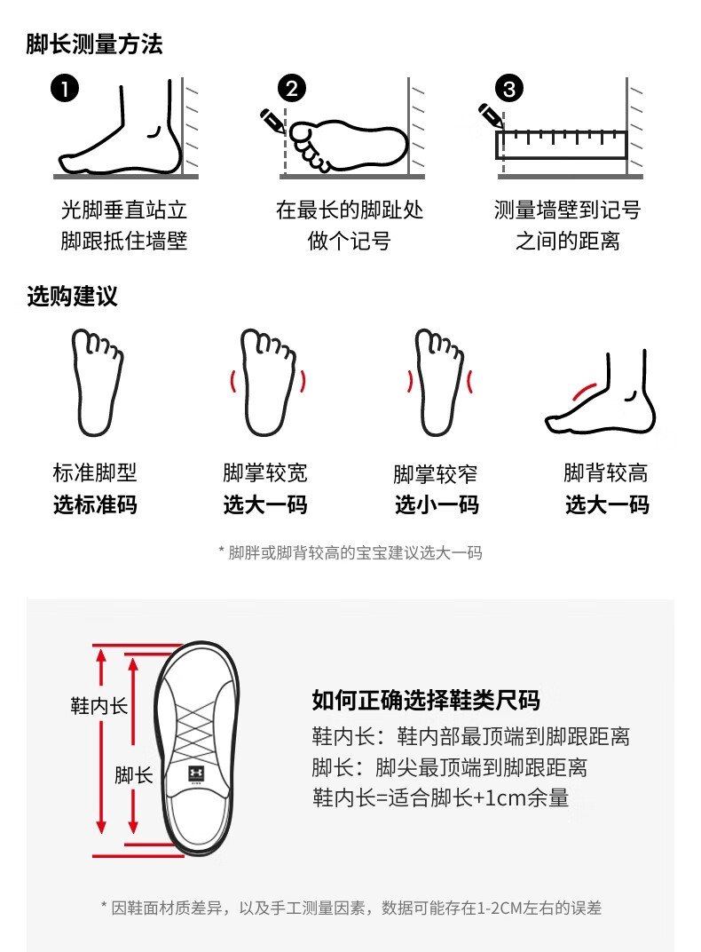 Under Armour Kids Outdoor Shoes Boys and Girls Hiking Strap Mesh Breathable Casual Sports Shoes 23