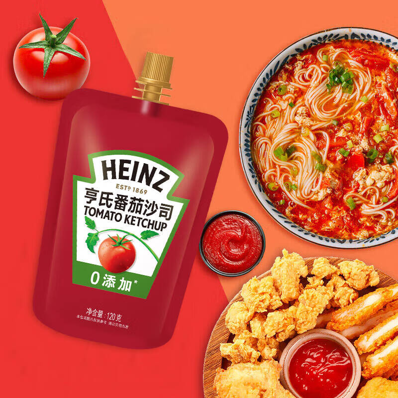亨氏(Heinz) 番茄酱 番茄沙司 120g*4袋装 卡夫亨氏出品