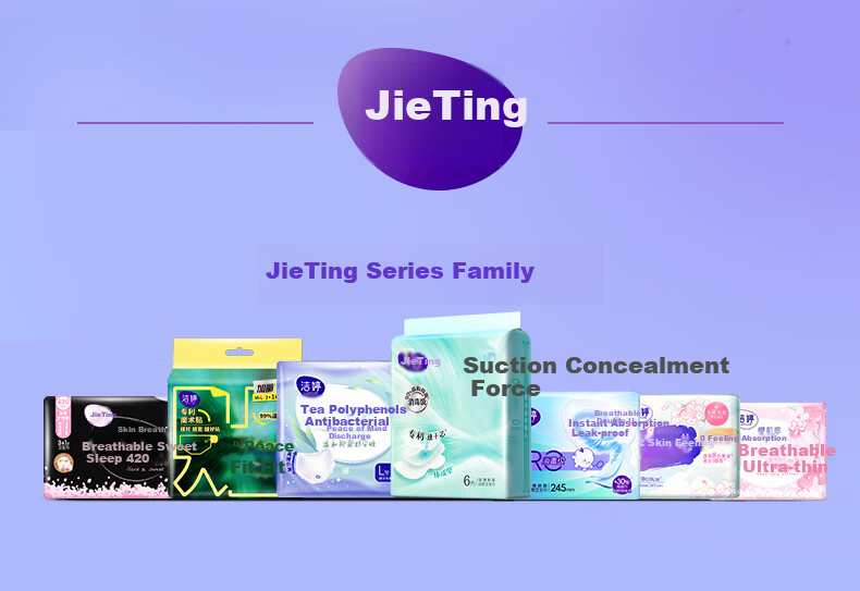 Jieting Disinfection-Grade Sanitary Napkins, Daily Use, 245mm, 42 Pieces, Quick-Absorbing, Leak-Proof, Sold by JD, Ultra-Thin Menstrual Pads for Women's Period Use 9