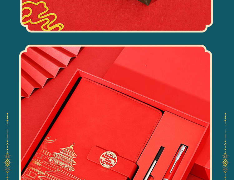 Xutong Guochao Notebook Gift Box Set Premium Business Practical Gift Set Palace Museum Cultural China Style Teacher Appreciation Souvenir Customizable LOGO 3