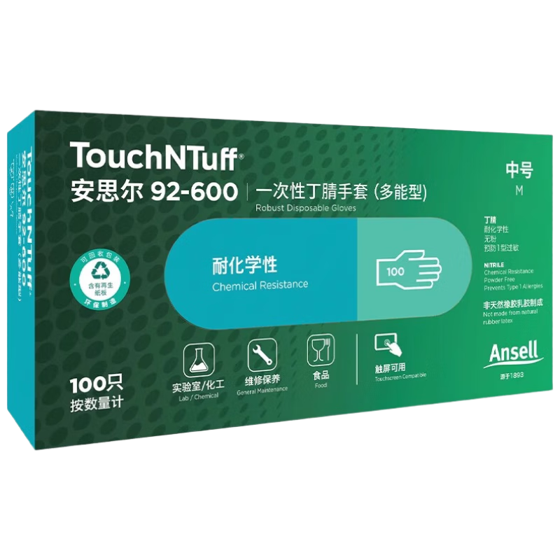 Ansell Disposable Nitrile Rubber Gloves Chemical Resistant Oil Resistant Acid and Alkali Resistant Laboratory Thickened Non-slip Wear-resistant Gloves 92-600 (100 pcs/box) M