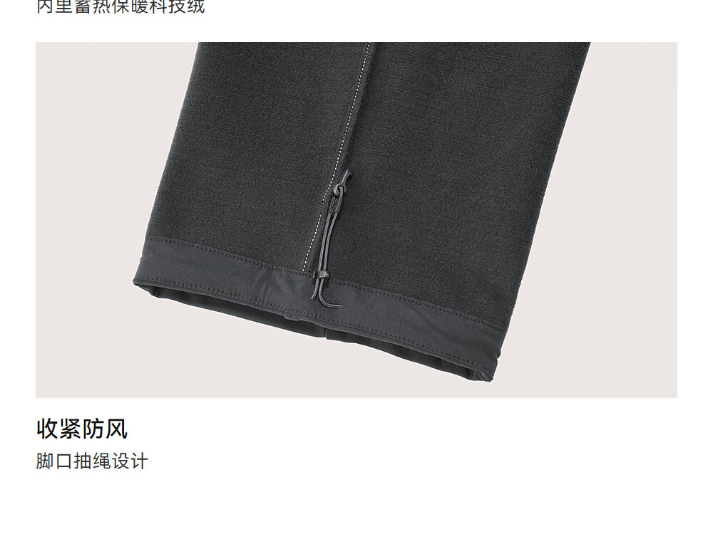 KAILAS Rock X Softshell Fleece Anti-Static Windproof Thickened Outdoor Hiking Pants Autumn Winter Men's 13