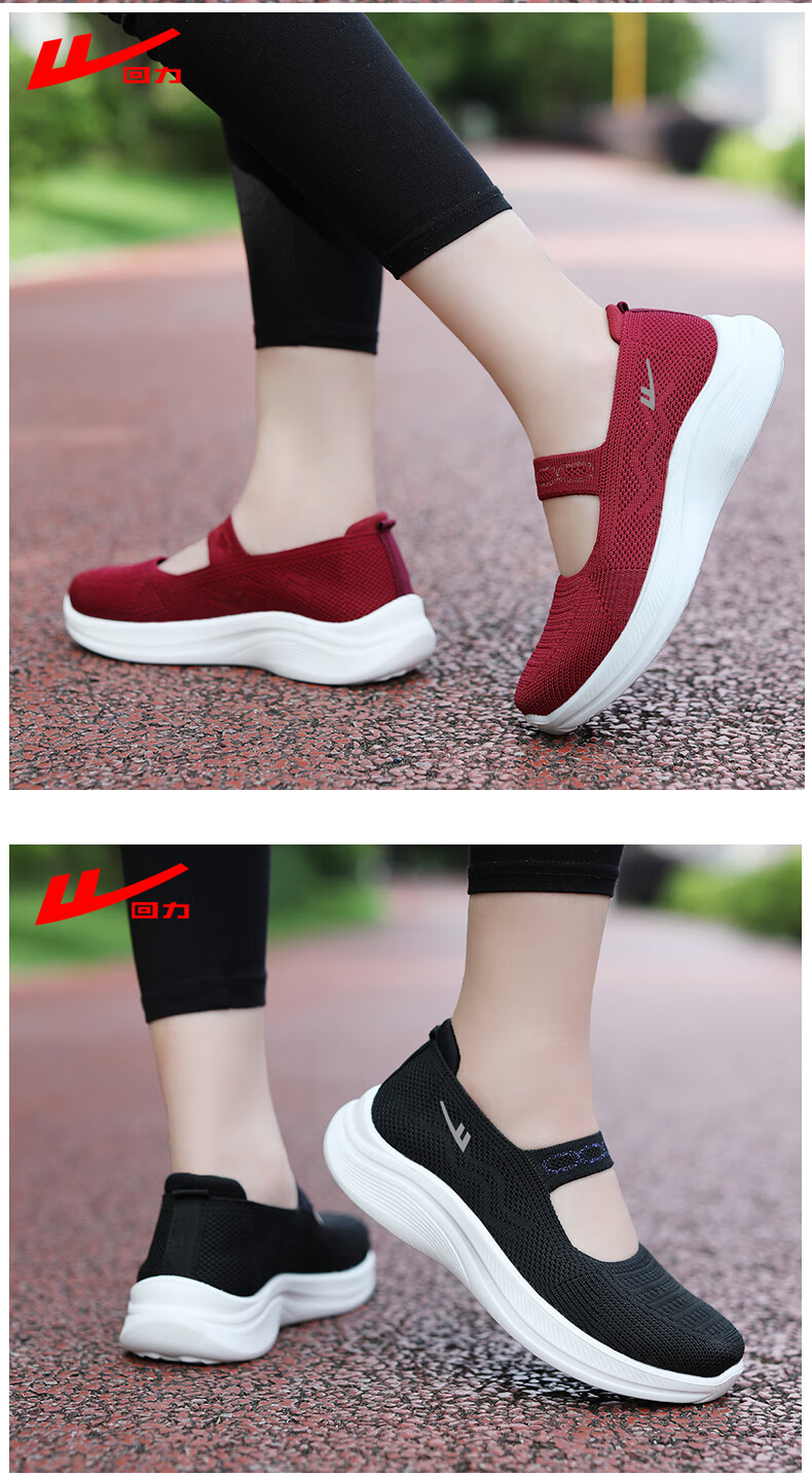 Huili Mom Shoes, Walking Shoes, Comfortable Sports Shoes for Middle-Aged And Elderly Women, Non-Slip Soft Sole, Traditional Beijing Cloth Shoes for Elderly, 1505 Red, Size 41 2
