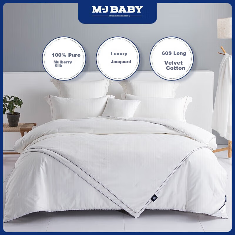 M·JBABY 60S Long-Staple Cotton Sateen, Class A, 100% Lustrous Double Cocoon Pure Mulberry Silk All-Season Comforter, 1.2m Bed