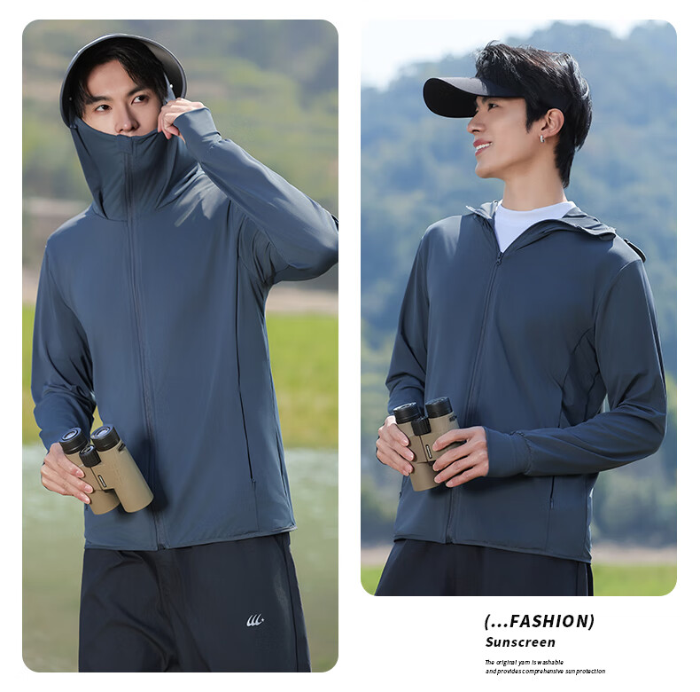Combo Men's Ice Silk Summer UV Protection Ultra-Thin Breathable Cycling Outdoor Sun Protection Jacket Women's Fishing Coat 47