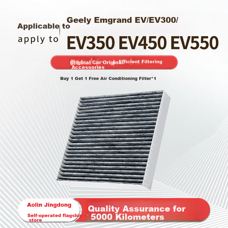 Aolin Activated Carbon Air Conditioning Filter Element Cleaner for Dihao EV Sedan/Ev300/Ev350/Ev450/Ev500 1