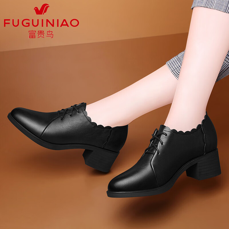 Fugui Bird Genuine Leather Cowhide High Heel Women's Spring Autumn Fashion Pointed Toe Chunky Heel Pumps All-Season Versatile Shoes Black 34