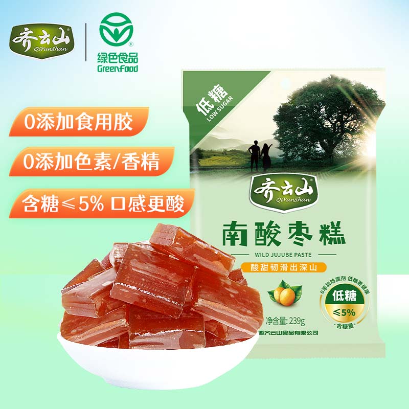 齐云山 低糖南酸枣糕239g 果干蜜饯健康儿童孕妇休闲开味零食