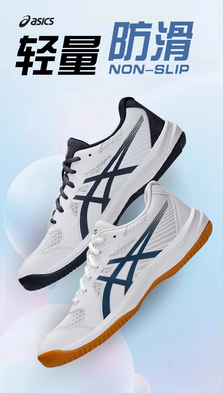ASICS Upcourt 6 Men's Badminton and Table Tennis Multi-Sport Shoes 1071A104-100 Size 42 1