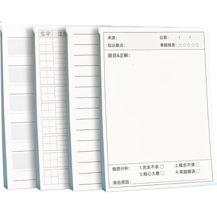 White Image 3
