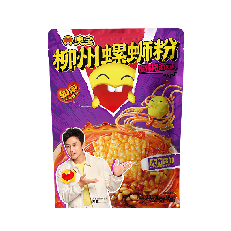 臭宝 螺蛳粉爆爆浓汤330g(水煮型)柳州特产方便速食米粉米线 大片腐竹