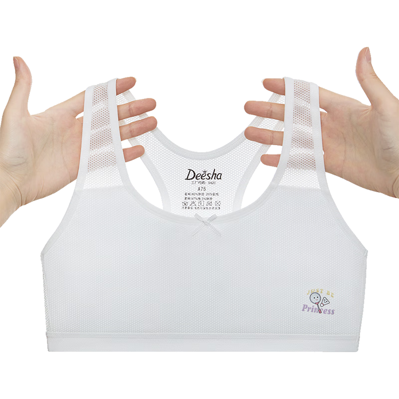 DEESHA Girls' Stage 1 Bra Set of 2 - Skin-friendly Breathable Children's Comfortable Four-Season Underwear