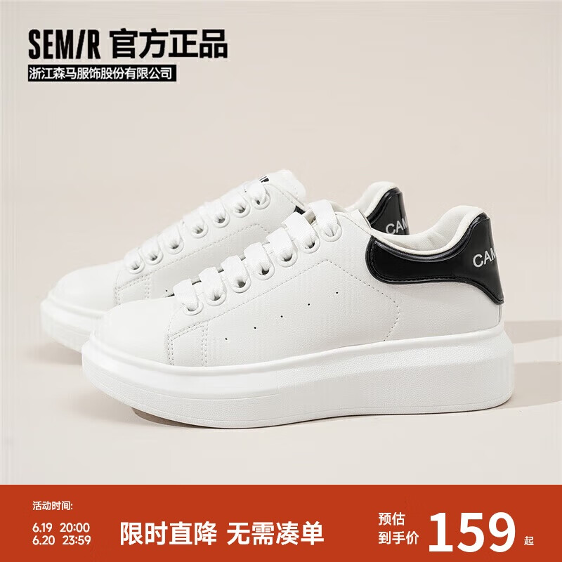 Semir Wome-01251507