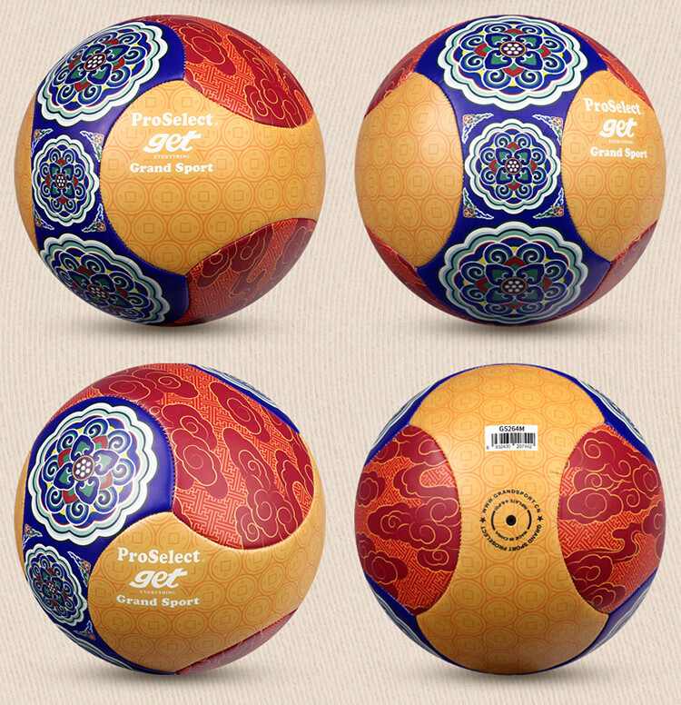 ProSelect Football No.5 National Style Fashion Durable PU Machine Sewn Junior High and Primary School Campus Training Match Soccer Ball GS264M 3