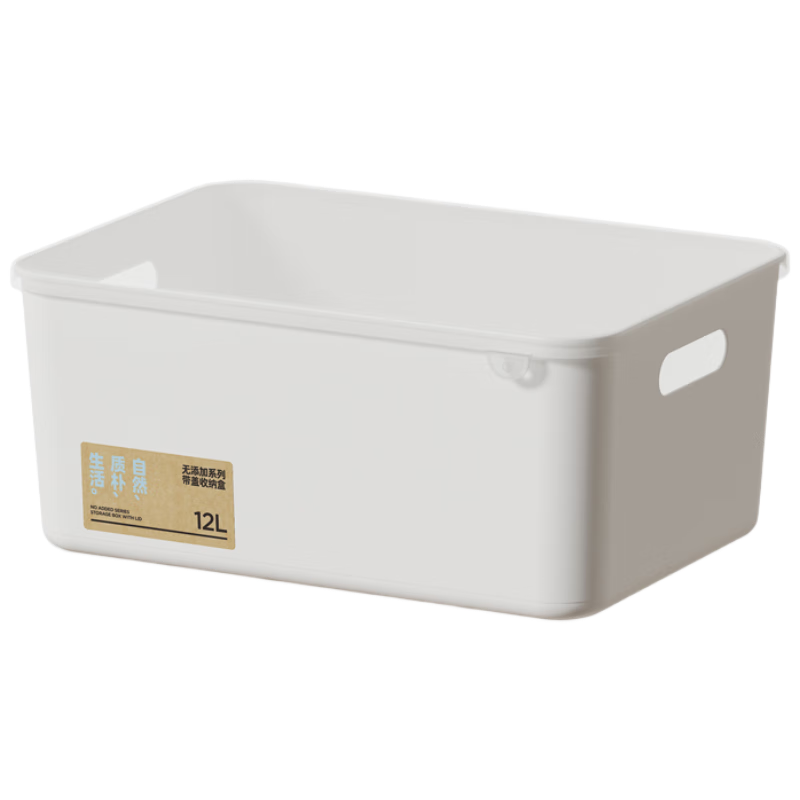 Baicaoyuan Storage Box Desktop Organizer Makeup Snack Storage Basket Kitchen Storage Container White 12L