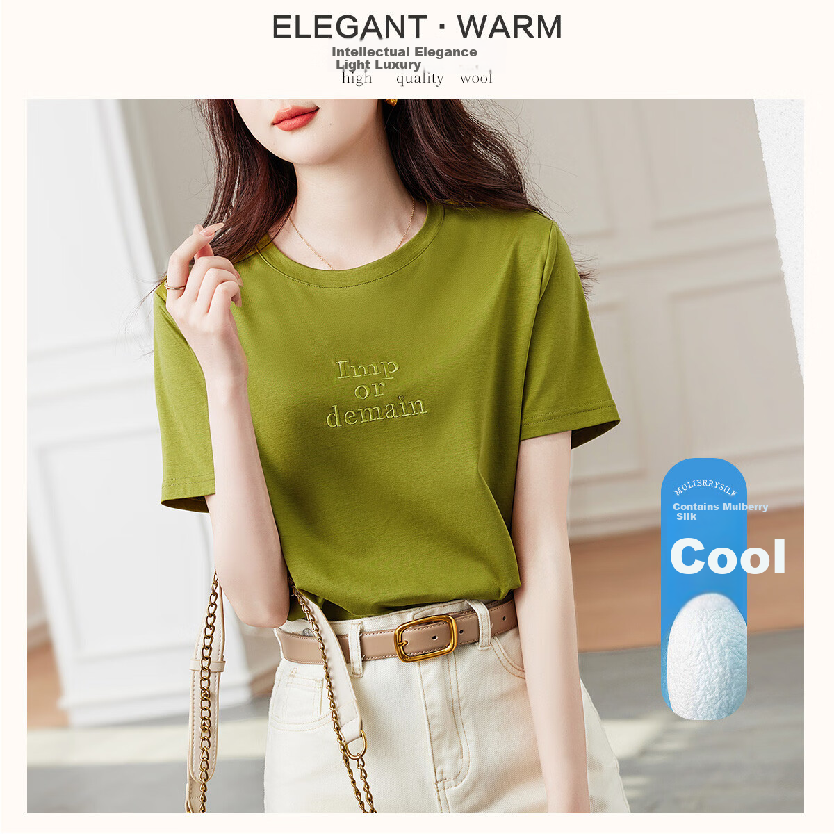 Dme Summer Simple Style Cloud-Feel Cotton with Mulberry Silk Short-Sleeve T-Shirt for Women, Silky Cotton Letter Embroidery Petite Women's T-Shirt
