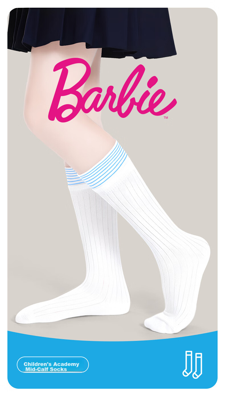 Barbie Girls' Mid-Calf Socks, Spring And Autumn Children's Cotton Socks, Thin High Socks, Boys' Student Long Socks, Calf-Length Socks 1