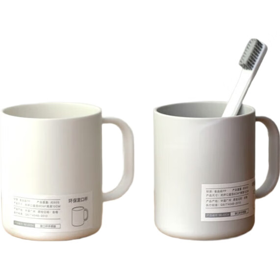 White Image 2