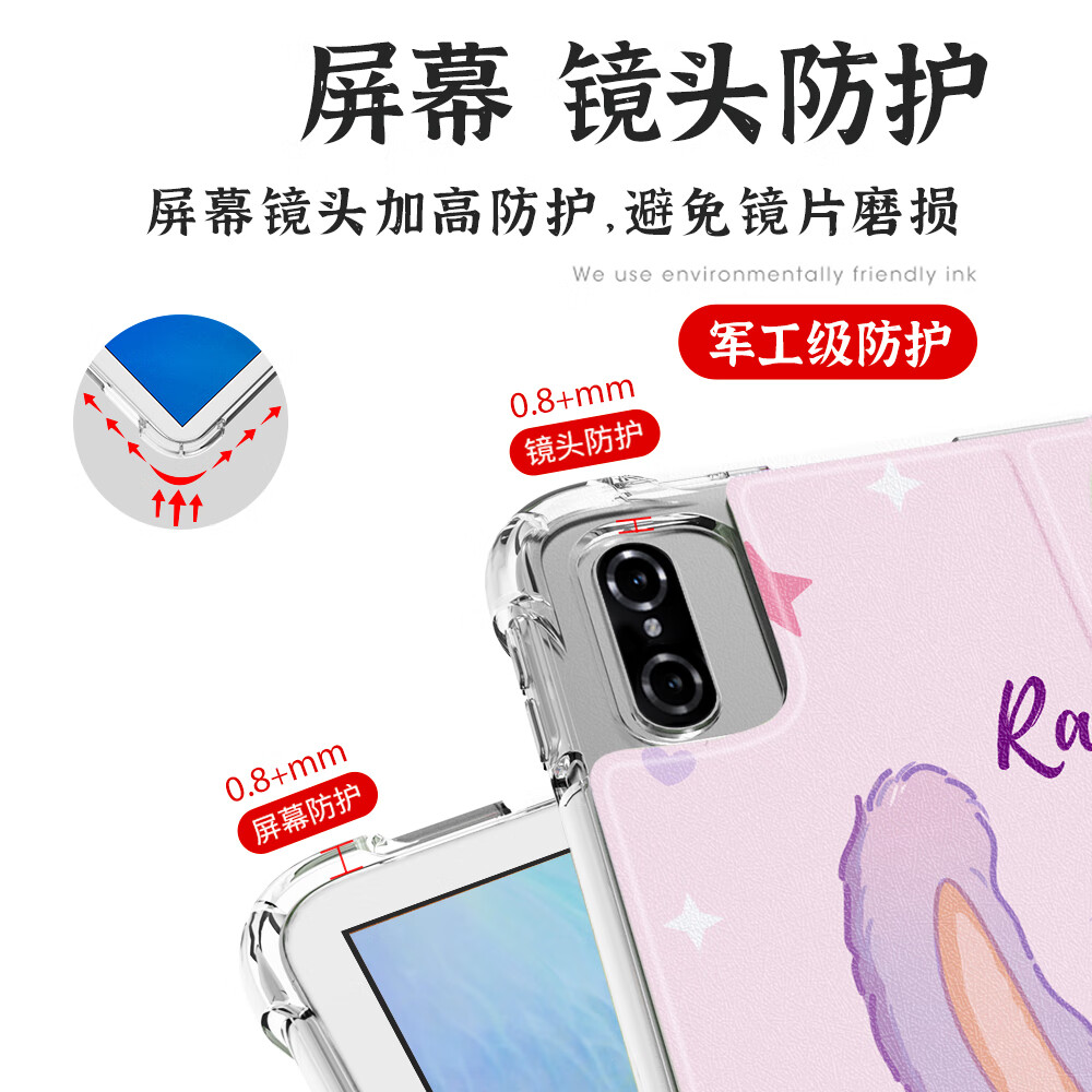 QBOSS Huawei MatePad 11.5S Case Soft Silicone Full-Cover Airbag Shockproof Cute Purple Cartoon Rabbit Protective Cover for Huawei Tablet 11.5"