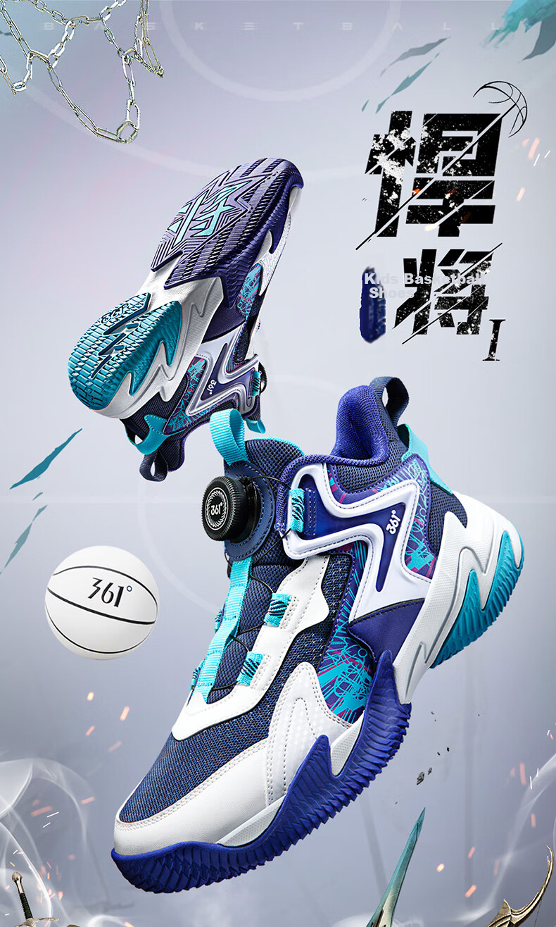 361° Children's Sports Shoes, All-Season Youth Basketball Shoes, Durable Training Sneakers with Rotary Buckle, Blue, Size 35 1