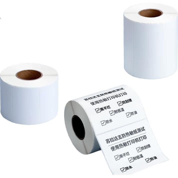 White Image 1