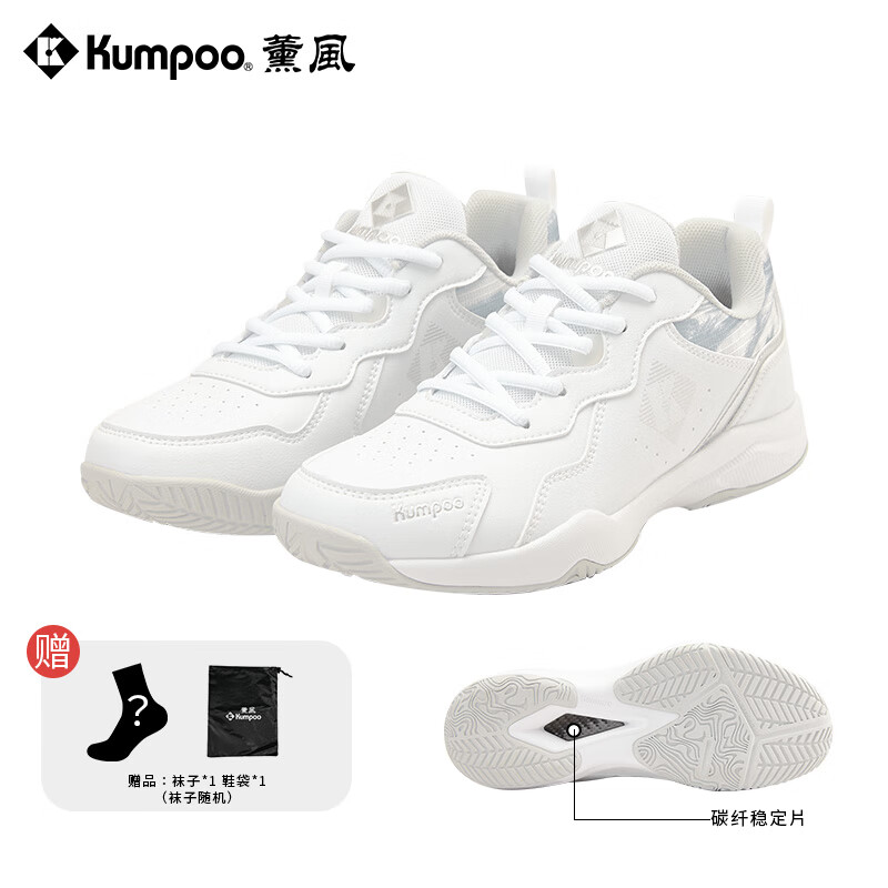 KUMPOO 2025 New Badminton Shoes Luying D21 Breathable Non-Slip Wear-Resistant Xunfeng Professional Sports Shoes White/silver 38