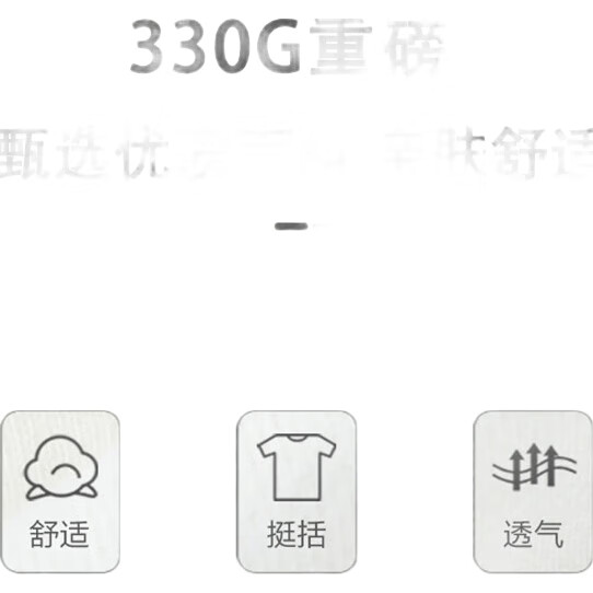 White Image 2