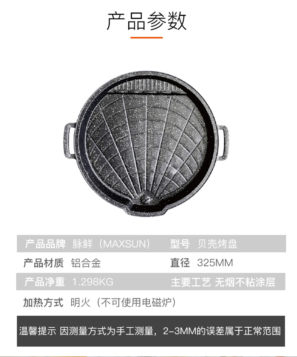 详情_12.jpg