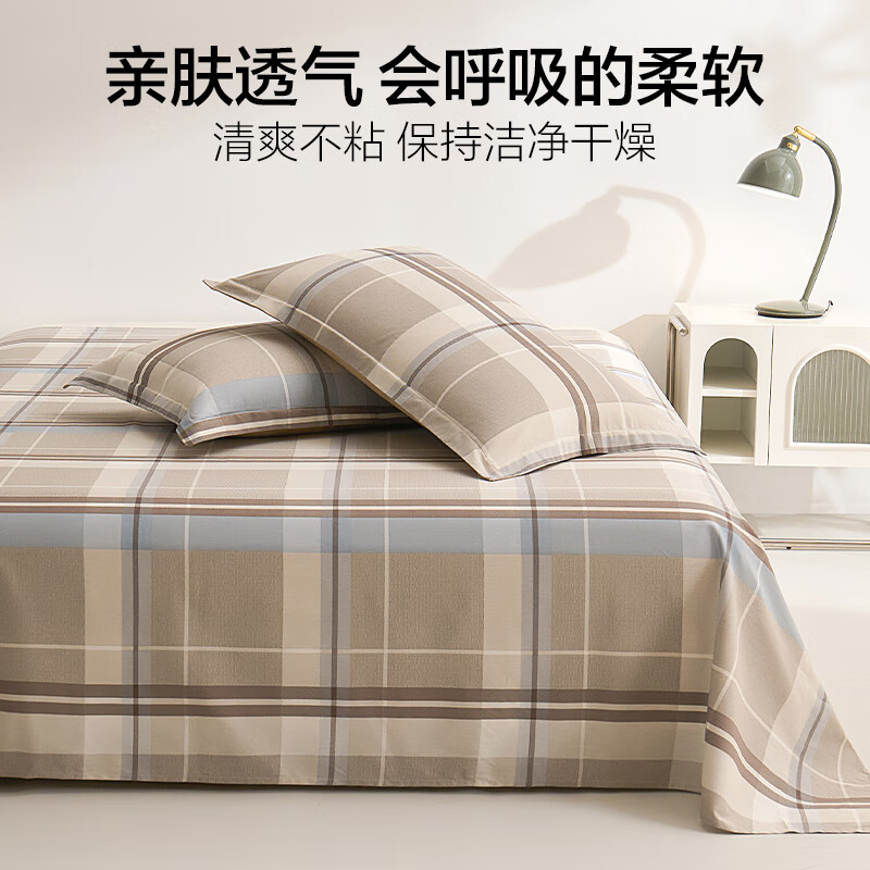 HLA Pure Cotton Bed Sheet Single Piece Thickened 100% Cotton Bed Cover Fitted Sheet Bedding Yiluo 200*230cm